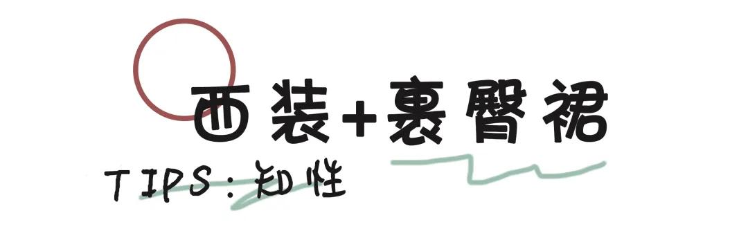 西装连衣裙百褶裙,西装百褶裙连衣裙