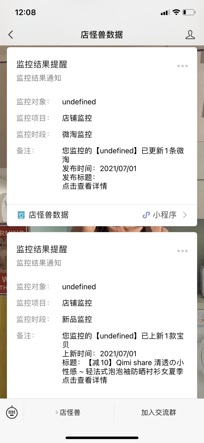 淘宝企业店铺运营,淘宝无货源店铺如何运营