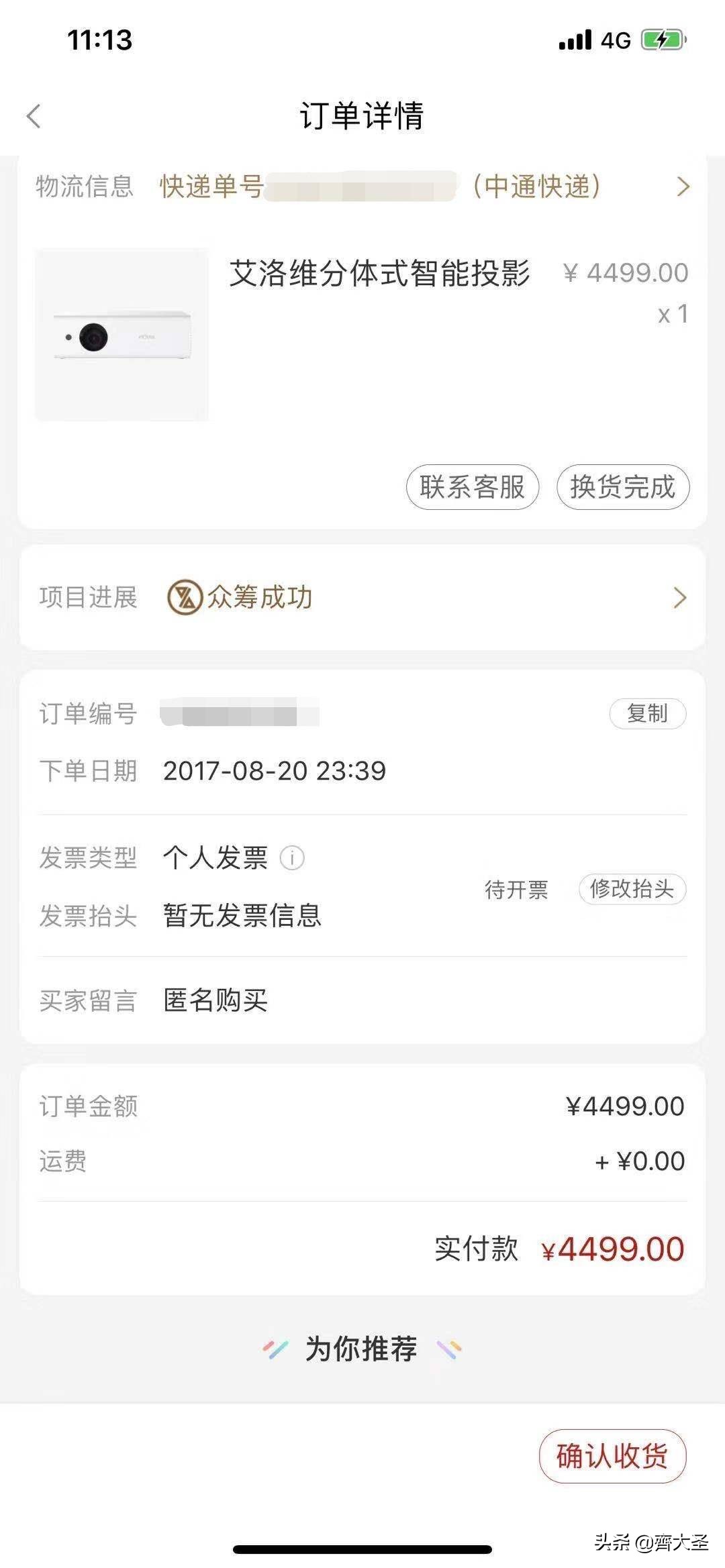 小米有品怎么看排行榜,小米有品评价有什么用