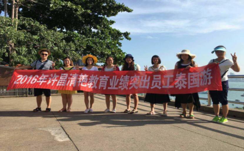 许昌教培,许昌教培怎么样