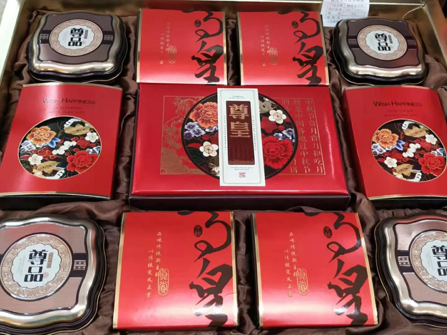 中秋节送礼指南让你送礼不再难,中秋节送礼一般送什么实惠的