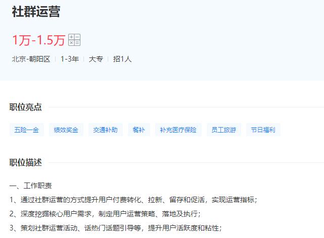 该不该做微商副业,一个月7000工资难挣吗