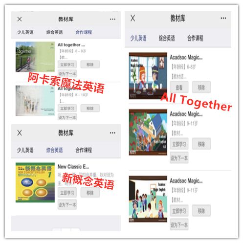 不在乎菲教口音问题，选择让娃在阿卡索高频次上课，谈谈值不值得