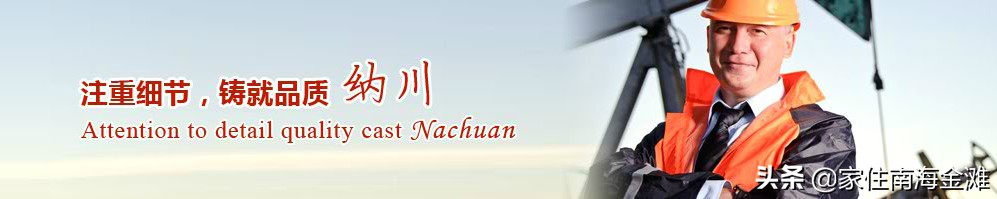 威海纳川管材有限公司简介,威海纳川管材