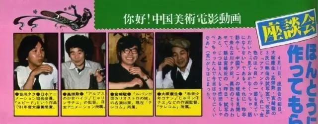 黑猫警长为啥没有第六集,黑猫警长有第六集吗