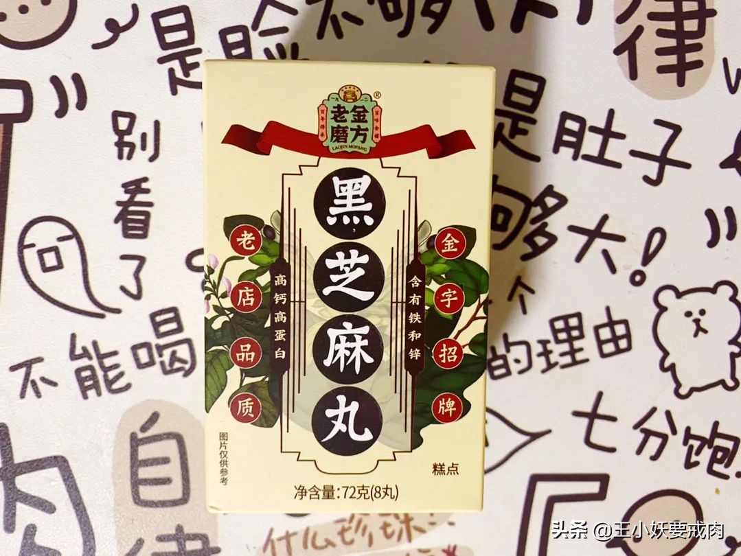 8月网购零食测评合集，加冰加浓加性价比，有爽到