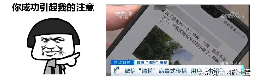 微信是否有单向好友功能,微信单向好友检测功能在哪