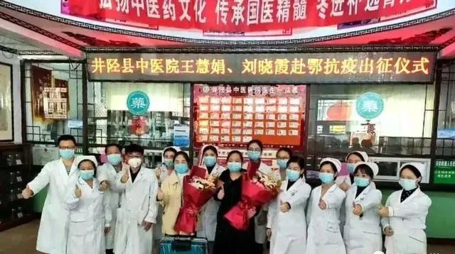 井陉县中医院怎么样,河北省井陉中医院