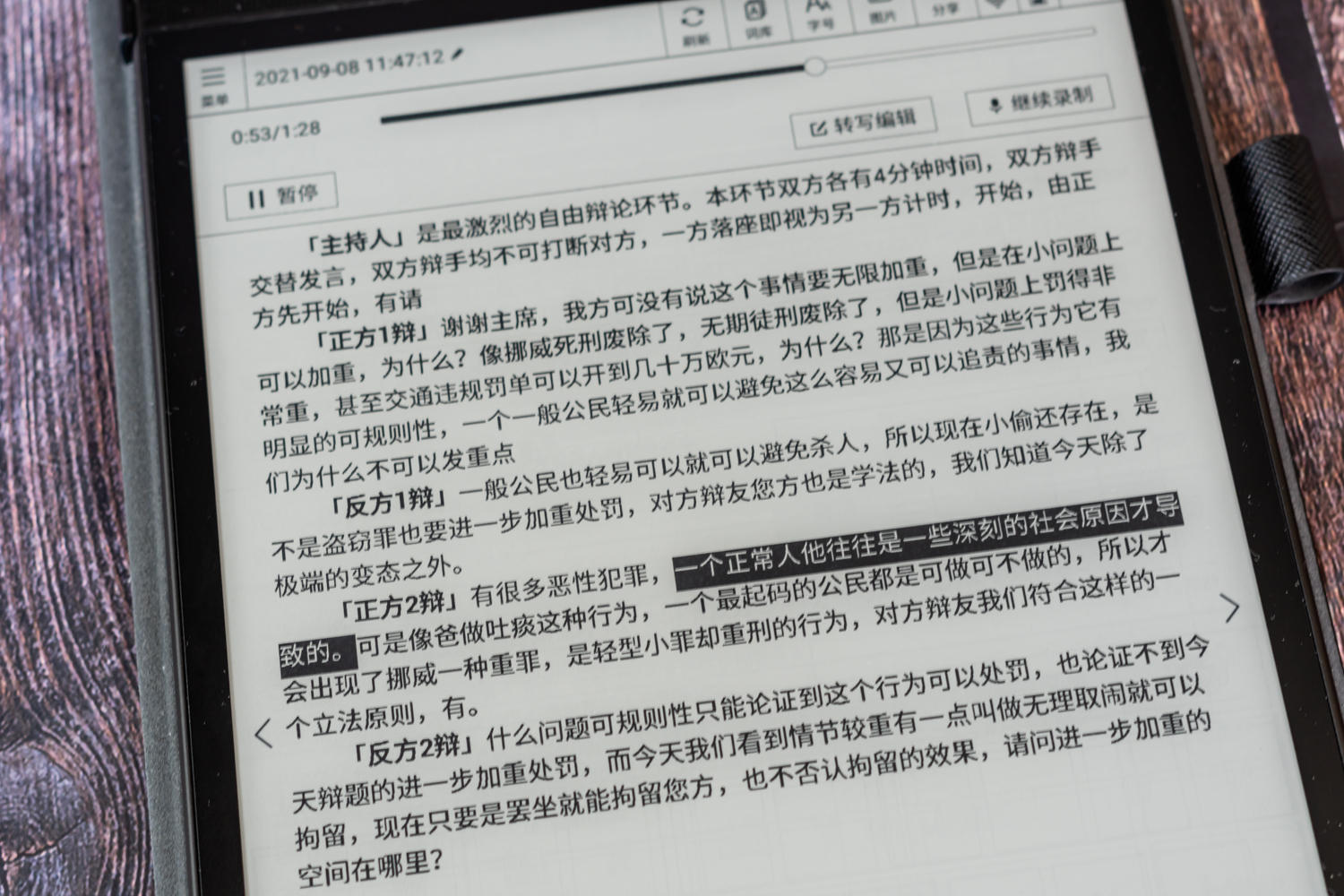 讯飞智能办公本x2核心功能划重点,讯飞智能办公本t2与x2区别