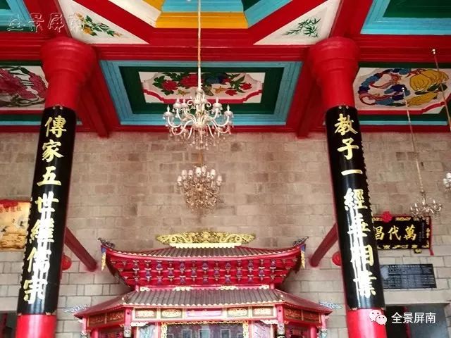 历史韦姓,历史韦氏家族祭祖视频