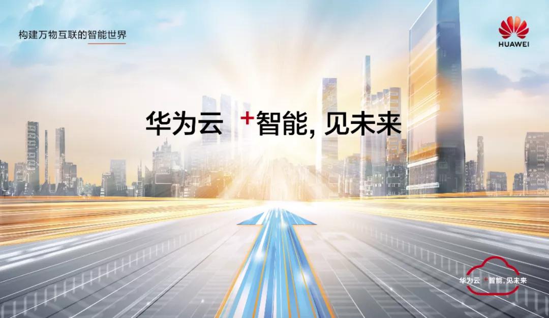 数字化创变,数字化创变思考