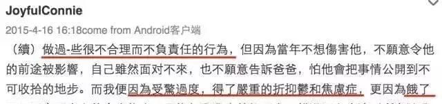 她为嫁豪门放弃牛津，吃*肥药减**致瘫痪体重仅剩44斤，遭夫弃终放下