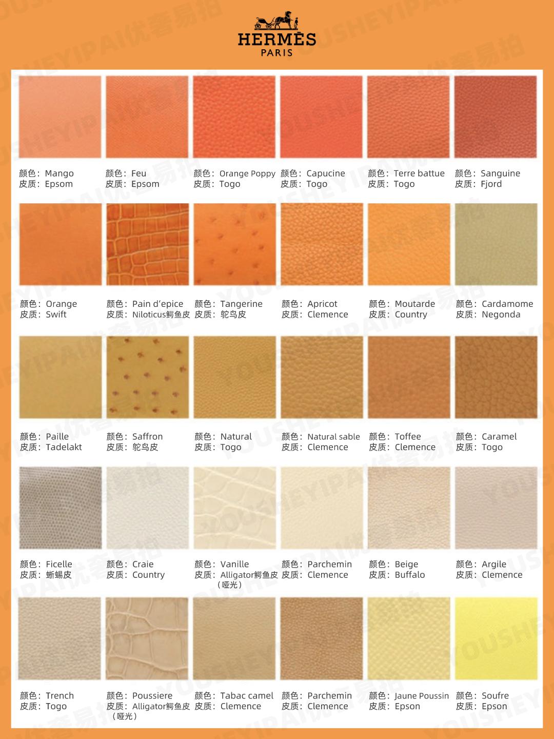 爱马仕奢侈包最新款图片,奢侈品鉴定6只爱马仕