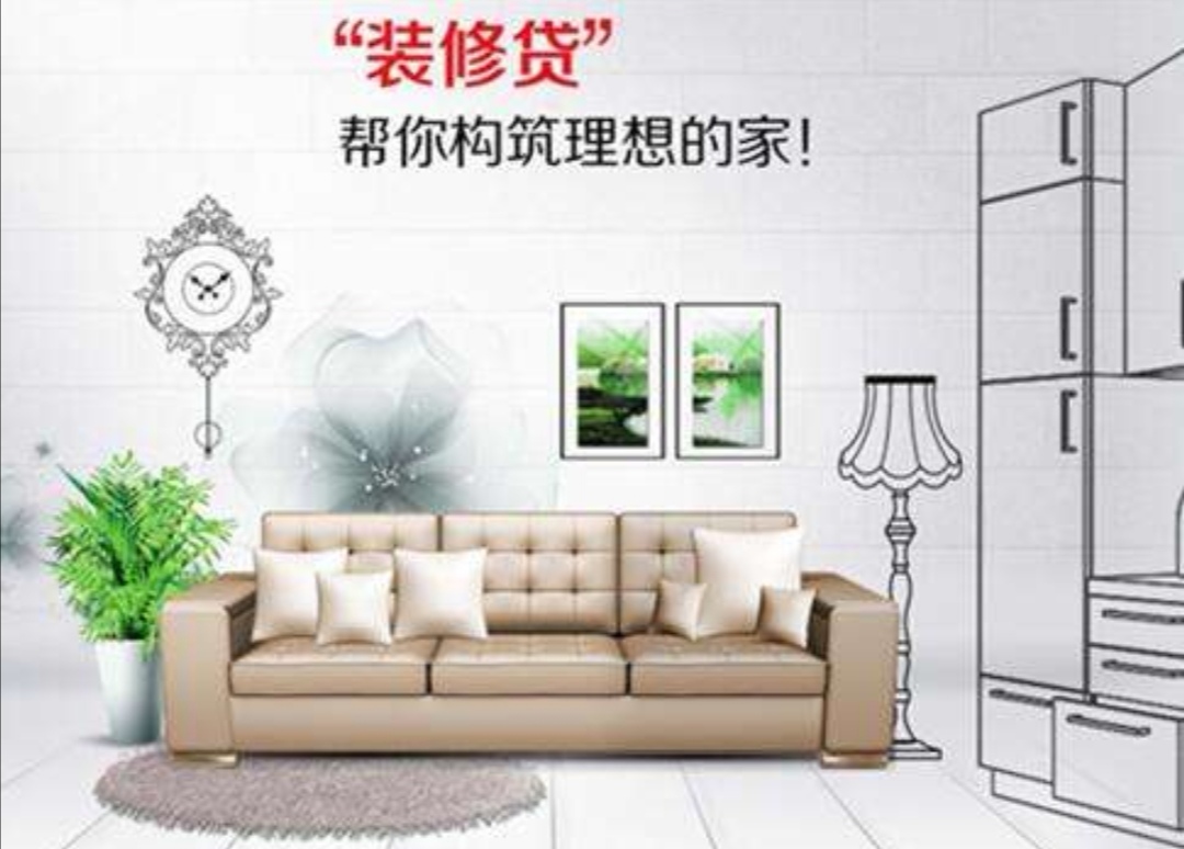 现在利率低贷多少年比较适合,什么贷款利率低好贷