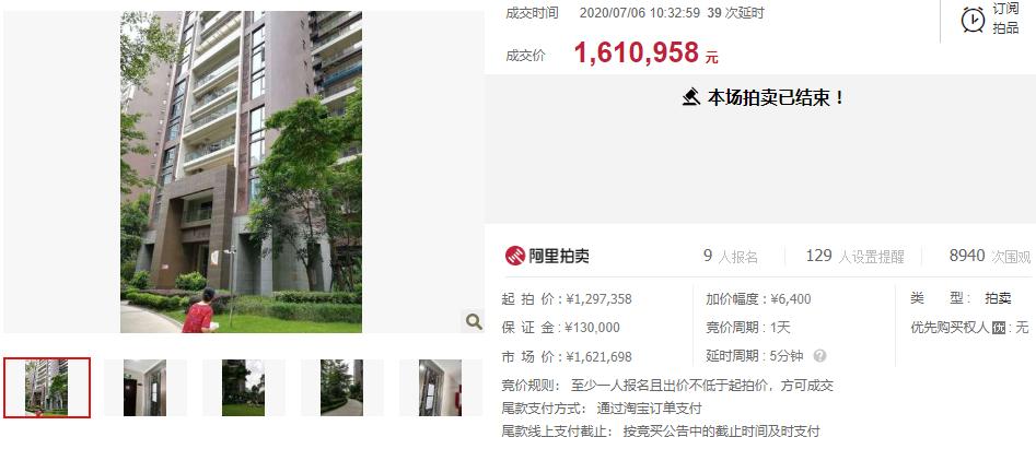 湛江京基城开盘价格,湛江京基城出售