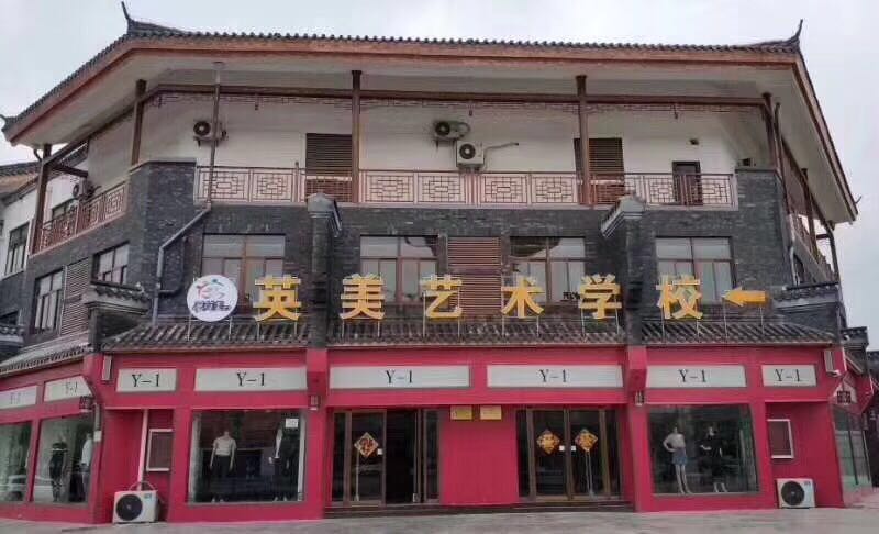 英美艺术教育:青少儿艺术培训创业难做?那是你没选对品牌!