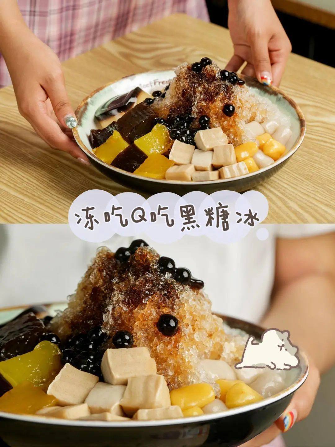 芋泥的神仙吃法推荐简单,芋泥的神仙吃法雪媚娘