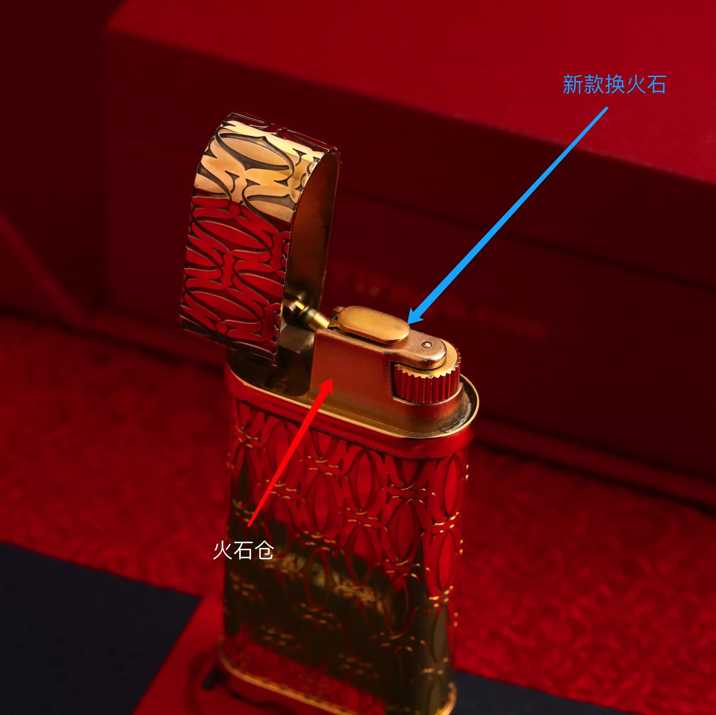 卡地亚打火机怎样换打火石,卡地亚打火机调节火焰教程