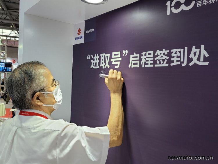 铃木百年踏板摩托车,铃木百年纪念版