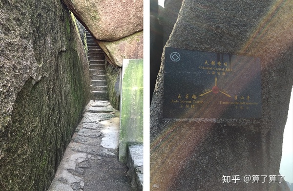 华山泰山黄山哪个高,恒山华山嵩山泰山衡山哪个山最高