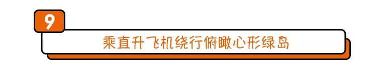 寻找幸运锦鲤活动在哪,寻找锦鲤