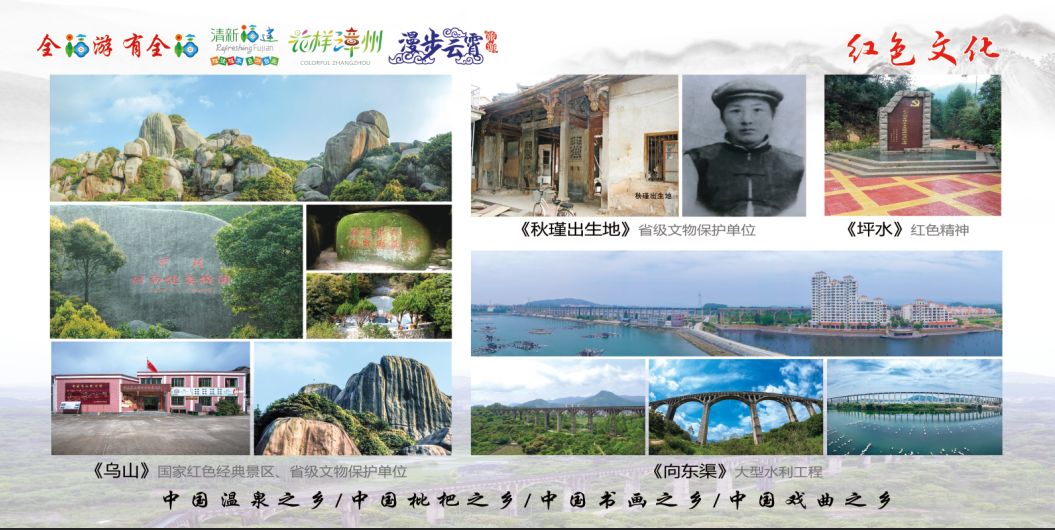 云霄两日一夜游攻略,双节自驾游免费景点