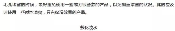 头发毛孔油脂堵塞怎么疏通毛孔,头皮毛孔堵塞怎么疏通毛孔