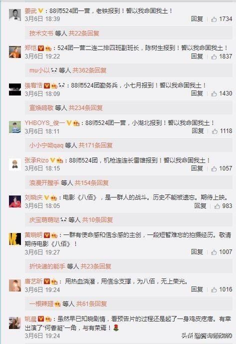 现实八佰票房,八佰票房破亿的原因