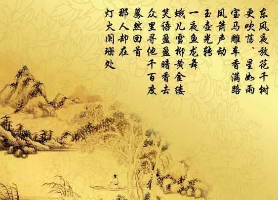 辛弃疾10个字的名言,辛弃疾个性签名