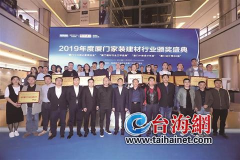 厦门：厦泉家居行业总评榜初选开始，本周五微信投票通道将开启