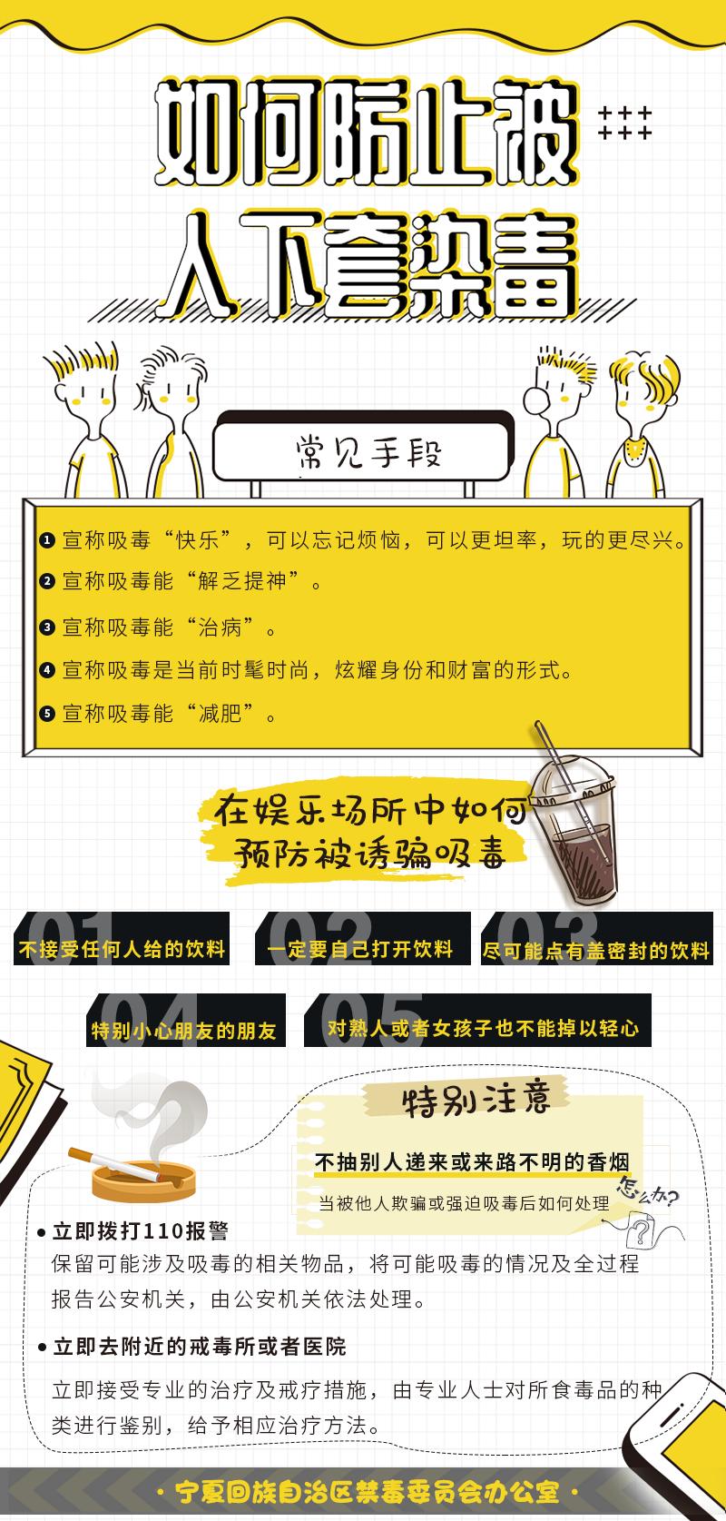 吸毒戒毒的真实案例,吸毒戒毒的真实故事及感悟