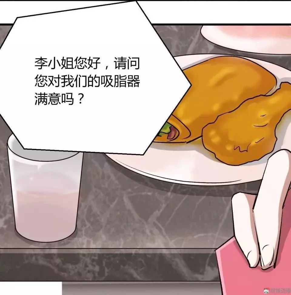 变美胶囊漫画,变美漫画免费观看