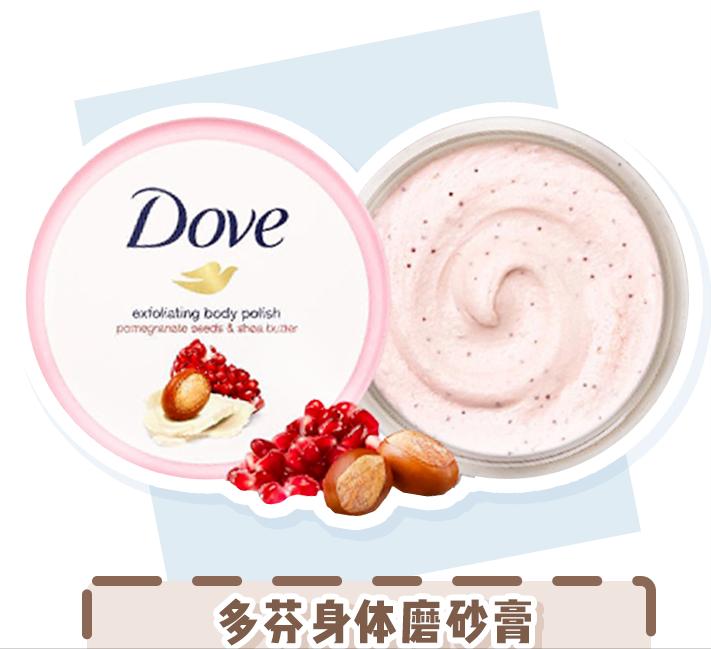 七术美白法,女鬼式美白法