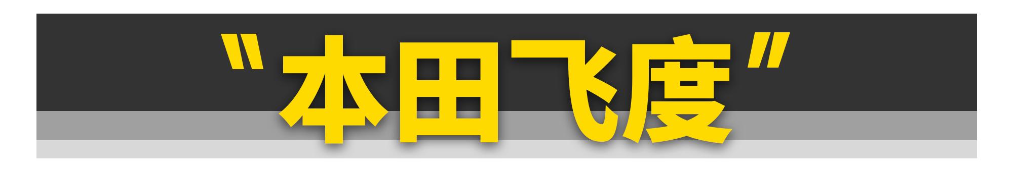 5万块预算买台日系车,日系情怀车10万左右二手