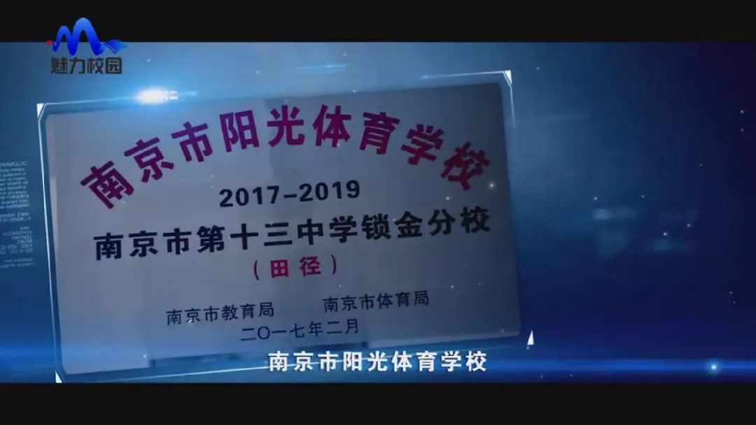 爱满校园第2季,爱满校园电视剧片段