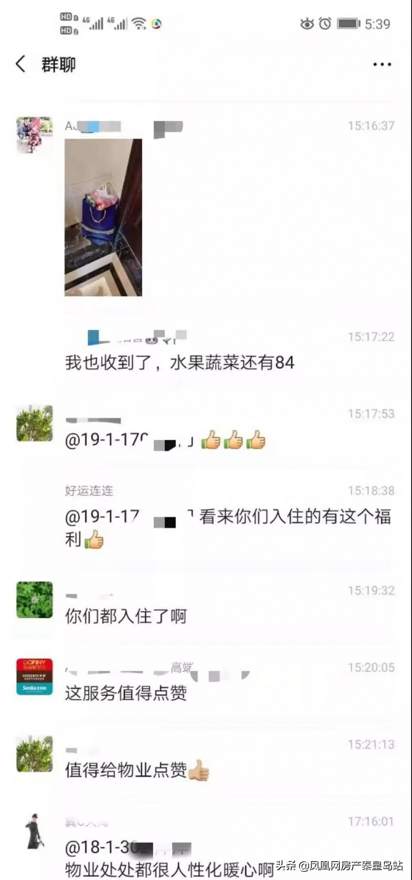 疫情之下的秦皇岛,疫情之下众志成城