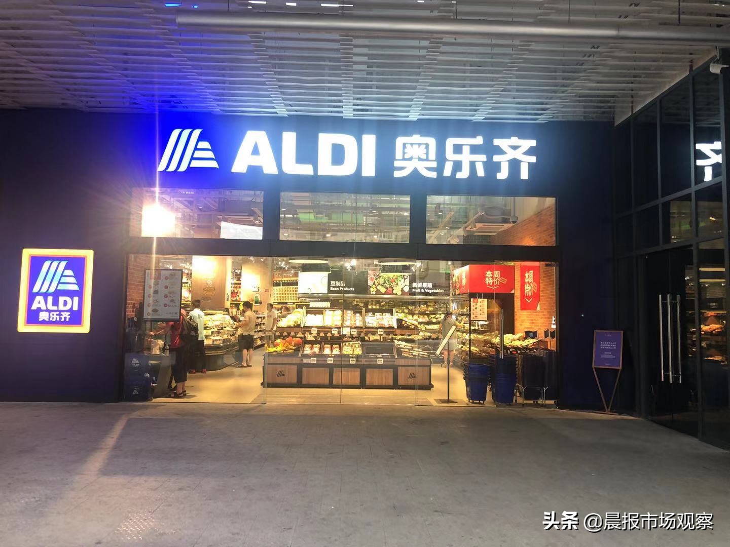 世界新零售巨头,上海零售业巨头