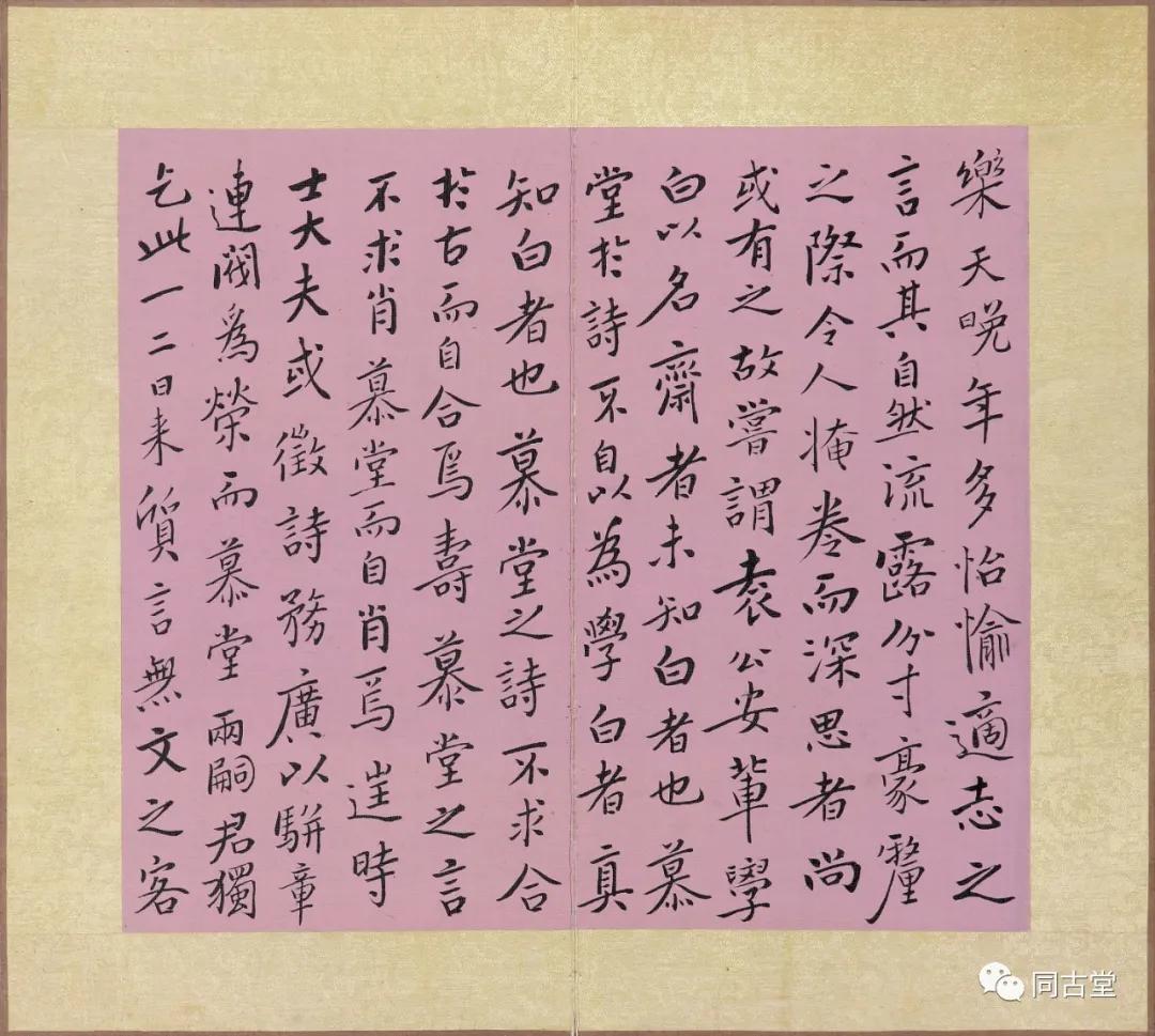 纪晓岚讲述再生人前世今生的故事,纪晓岚是什么转世