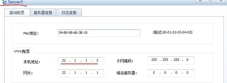 华为路由器关闭中继模式设置,华为路由器中继模式怎么管理