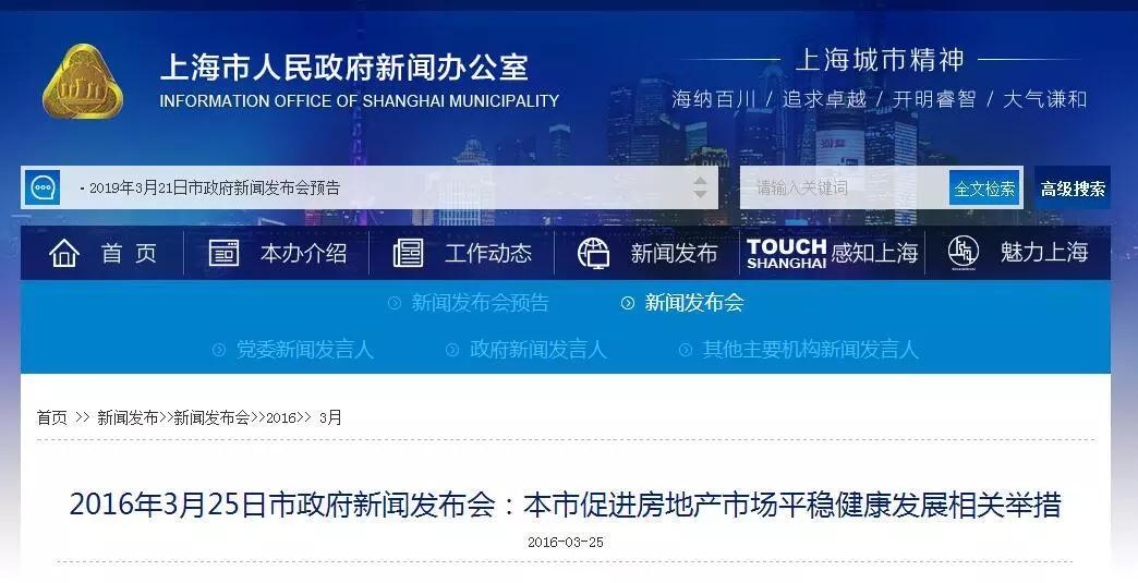 总价100万上海平层公寓,上海总价39万的精装一手房