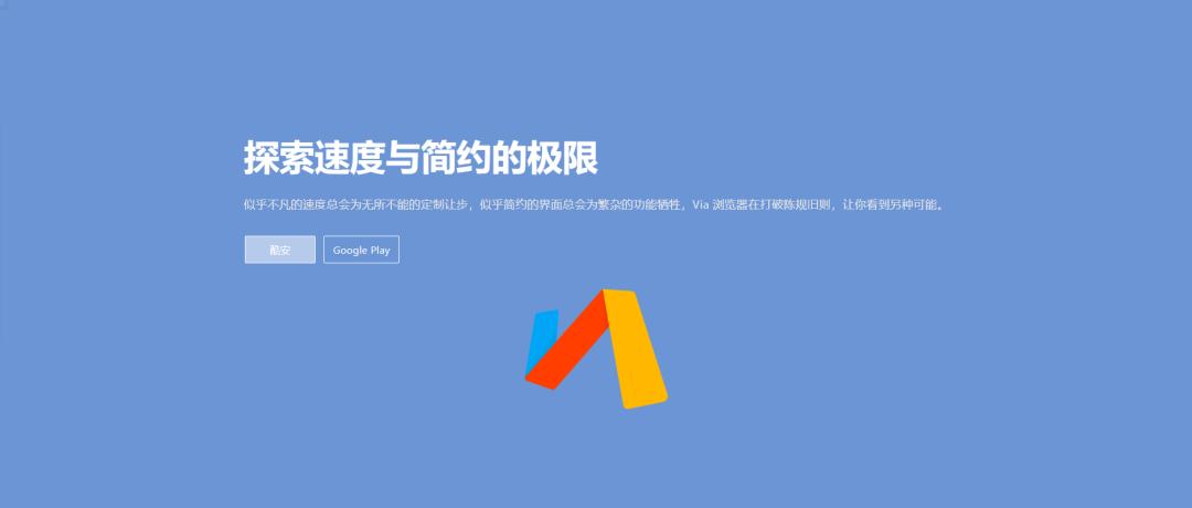 手机公认最好的浏览器,手机最流畅的浏览器排行榜