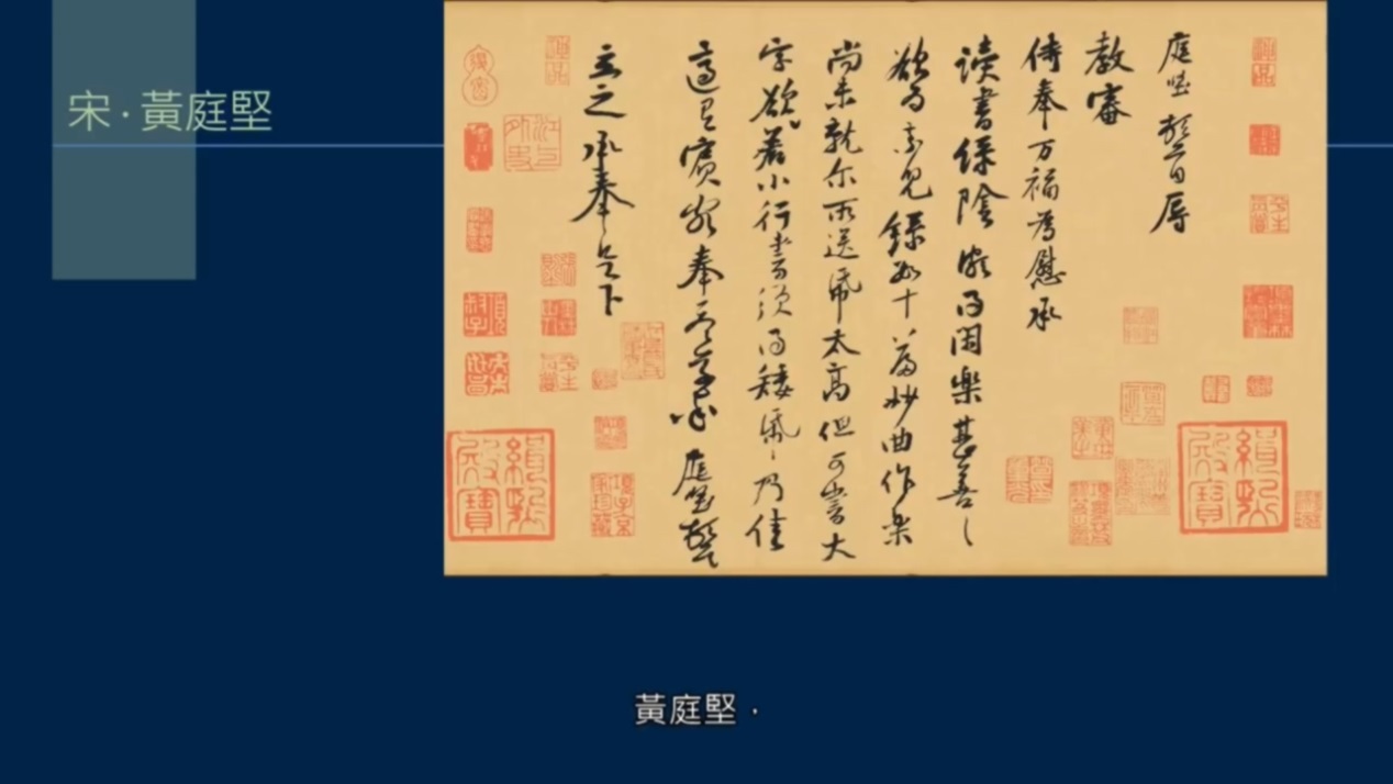 黄简讲书法一至九级课程全集,黄简讲书法四级课程行书