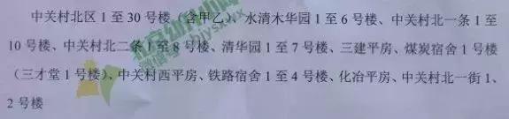 海淀区的新希望小学入学条件,海淀2024年小学入学政策