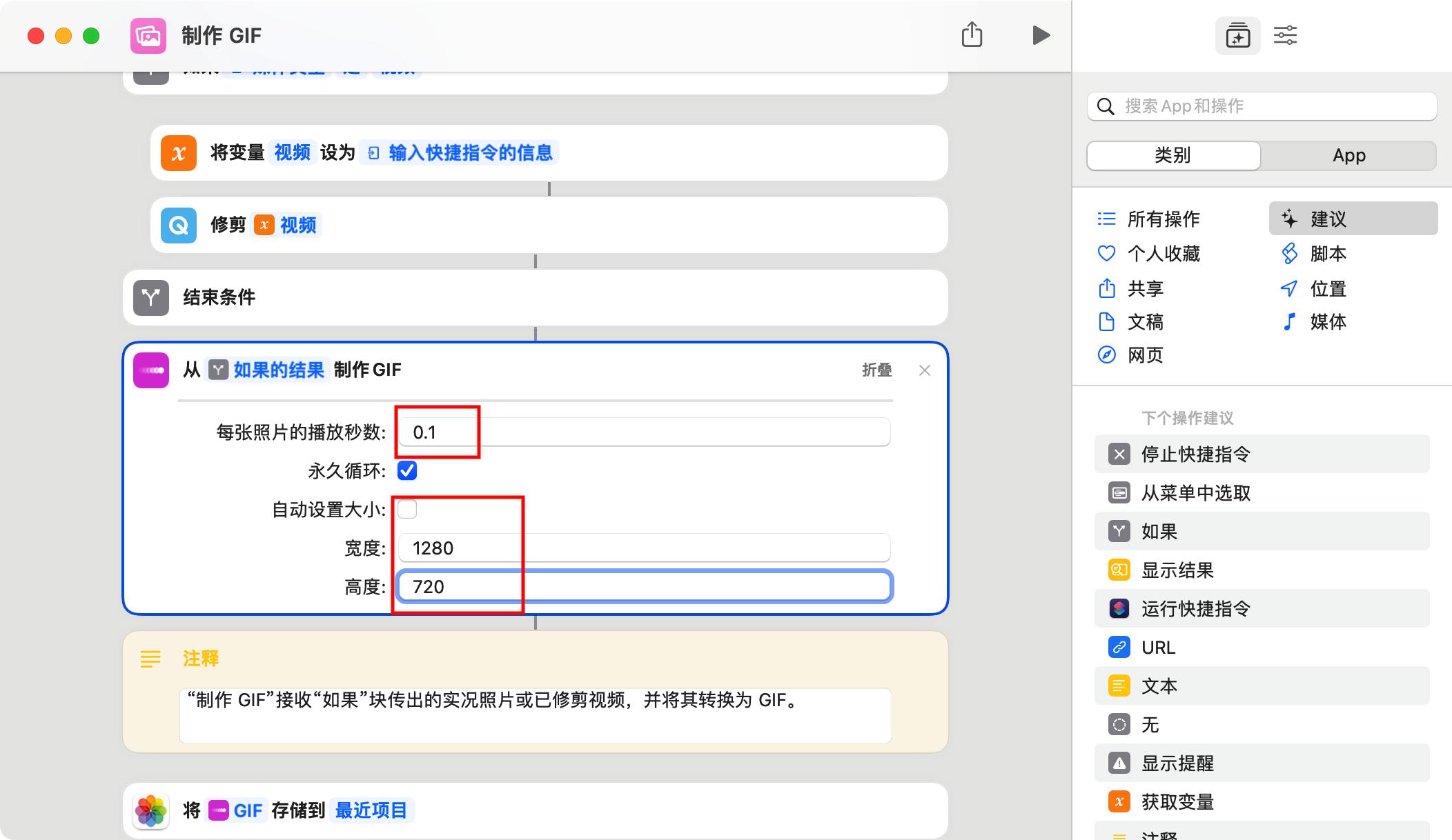 mac快捷指令功能大全,mac快捷键使用教程