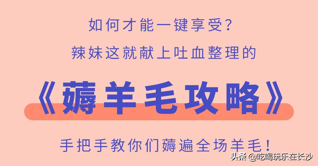 宁乡吾悦广场最近有什么活动 (2021长沙宁乡吾悦广场开幕)