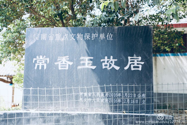 偃师巩义有哪些旅游景点,洛阳偃师旅游景点大全介绍