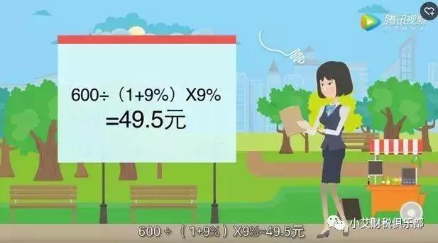 纸质车票能抵扣税吗 (电子车票如何抵税)