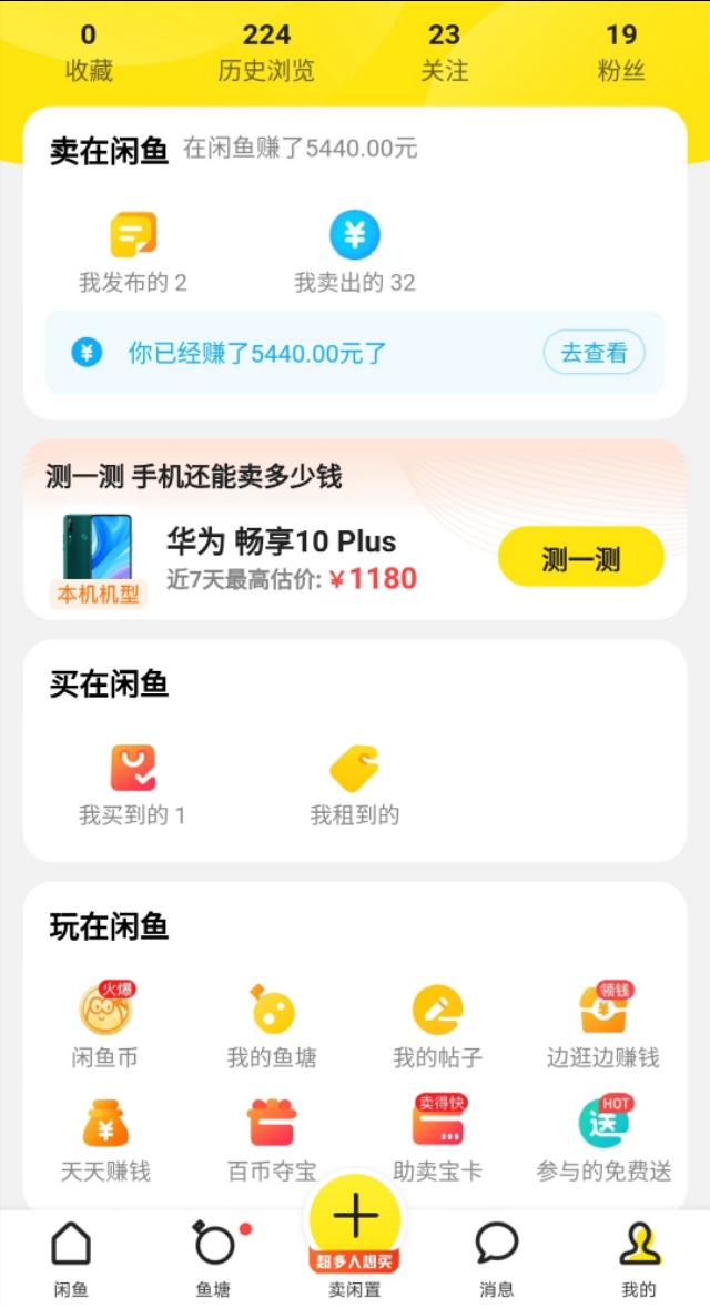 微商代理失败,微商代理的最后归宿