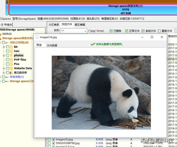 windows初始化磁盘会丢失数据吗,windows的数据丢失或损坏该怎么办
