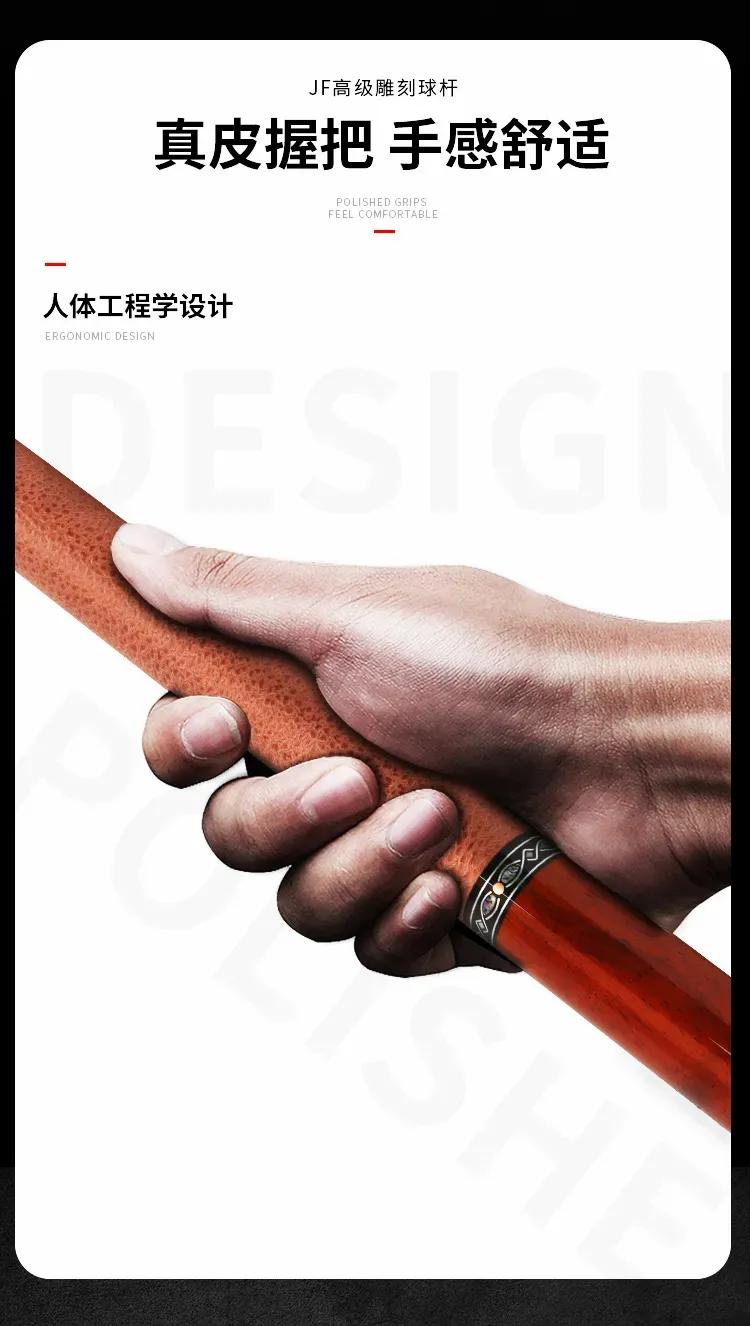 jf新款球杆,jdh一体台球杆